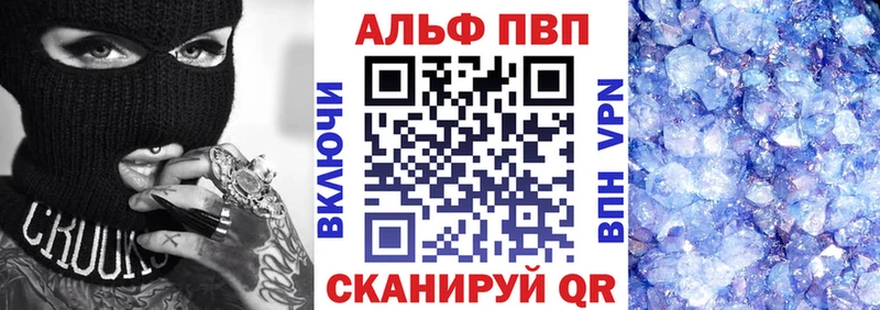 Купить где  Козловка  A PVP мука 