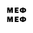 MDMA кристаллы Hre Cane
