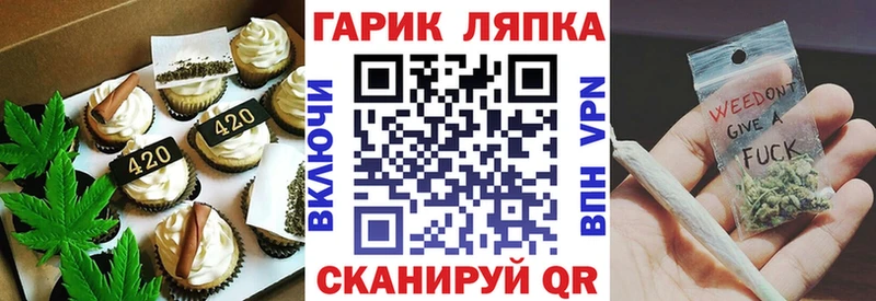 Купить где  Козловка  Еда ТГК конопля 