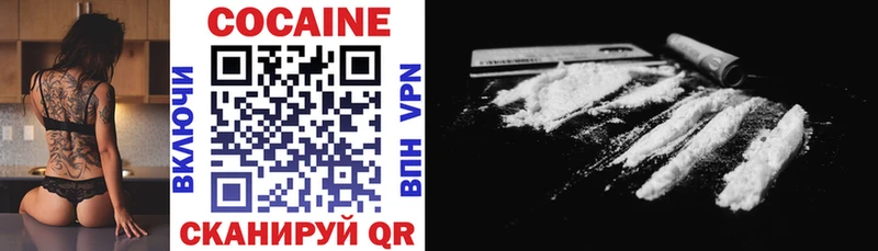 COCAIN VHQ  Купить  Козловка 