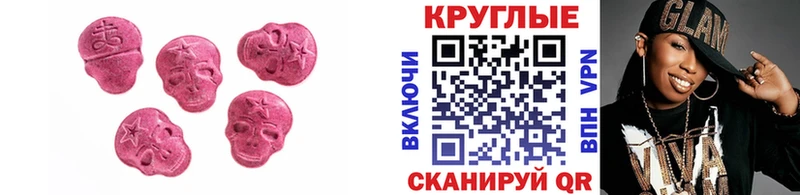 Ecstasy VHQ  Купить  Козловка 