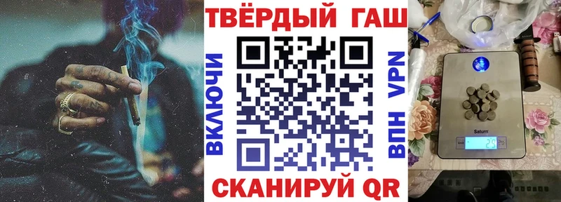 Купить где  Козловка  ГАШИШ гарик 