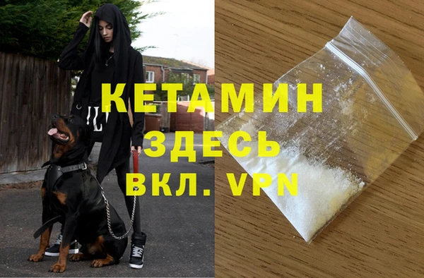 первитин Киренск