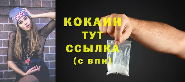 первитин Киренск