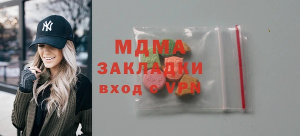 первитин Киренск