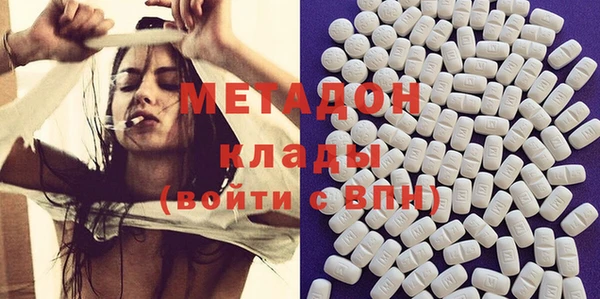 первитин Киренск