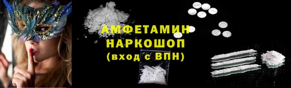 первитин Киренск