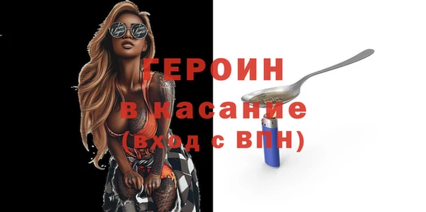 первитин Киренск
