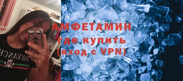первитин Киренск