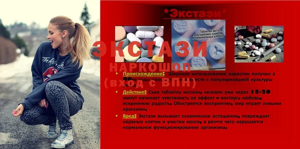 СК Киреевск