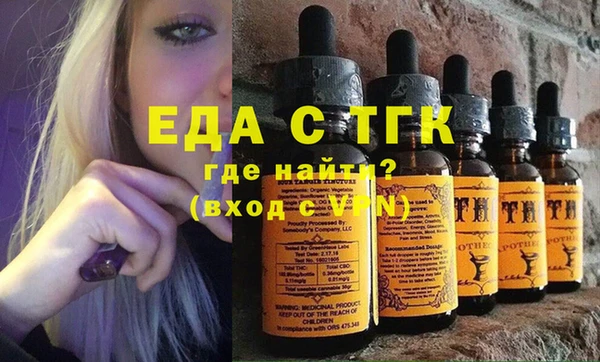 дмт Кинешма