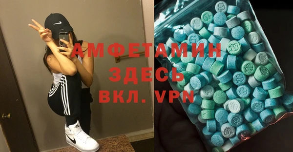 ECSTASY Санкт-Петербург