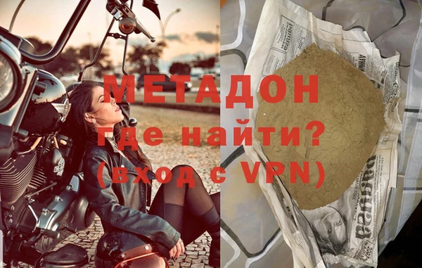 первитин Киренск