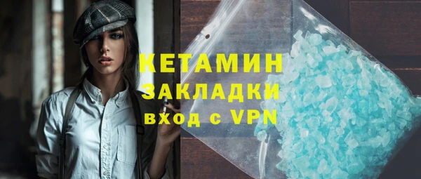 первитин Киренск