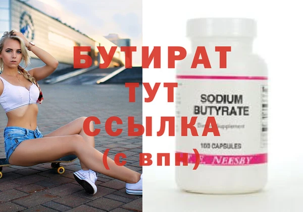 дмт Кинешма