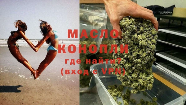 первитин Киренск