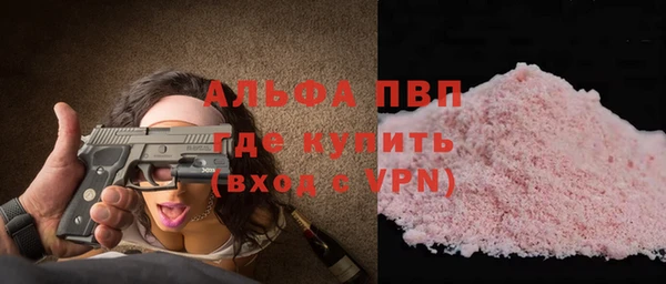 первитин Киренск
