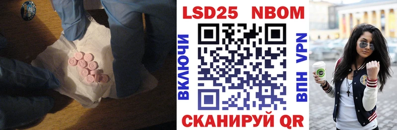 Купить где  Козловка  LSD-25 экстази кислота 
