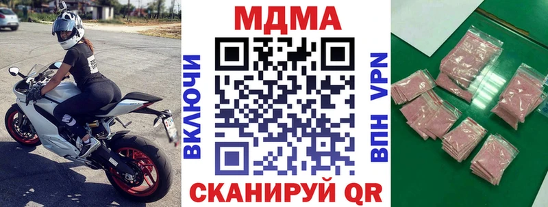 Купить  Козловка  МДМА crystal 