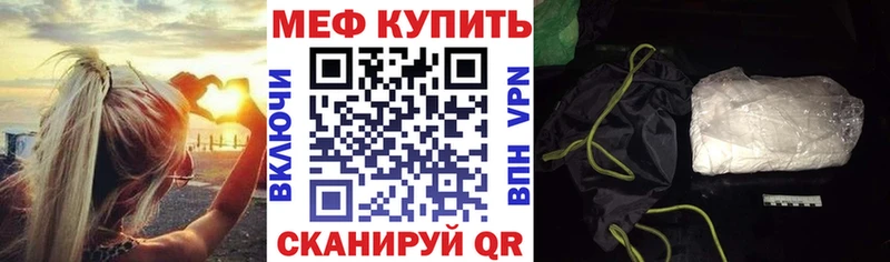 МЯУ-МЯУ 4 MMC  Купить  Козловка 