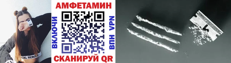 Первитин Methamphetamine  Купить закладки  Козловка 
