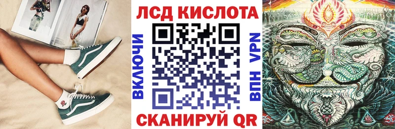 Марки NBOMe 1500мкг  Купить  Козловка 