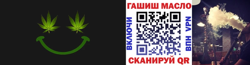 Купить  Козловка  ТГК концентрат 
